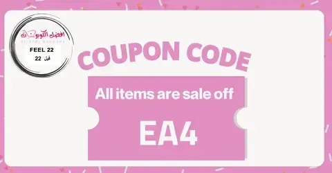 كود خصم فيل 22 2026 (EA4) انسخ الكود وتسوّق بذكاء بخصم 8%